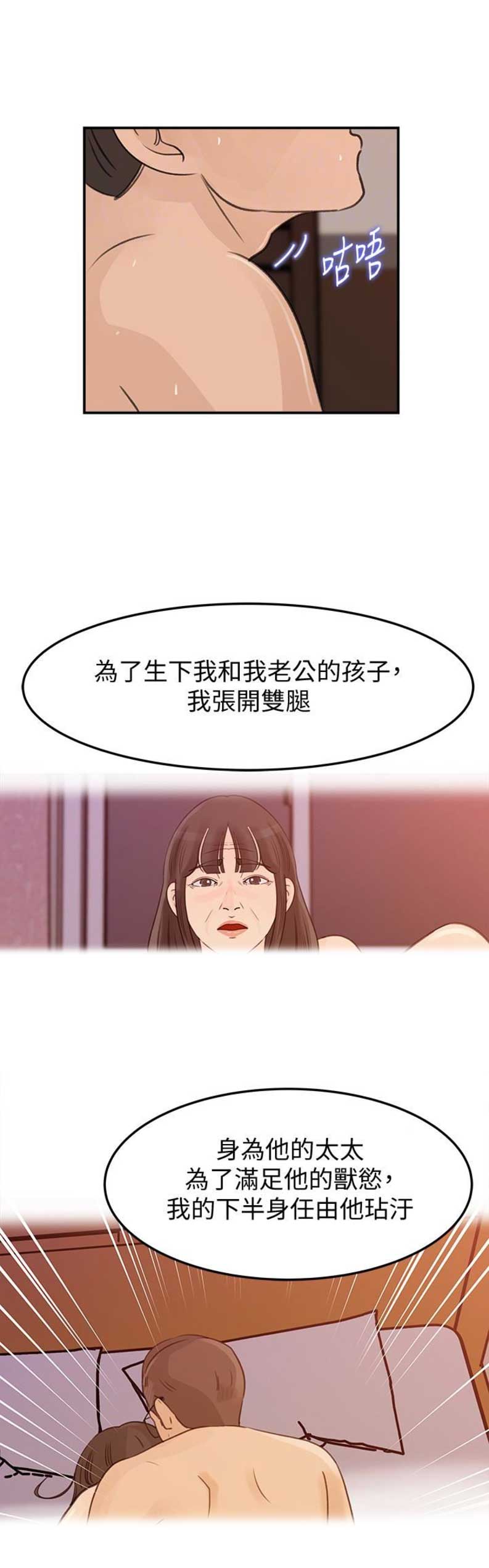 第44话3