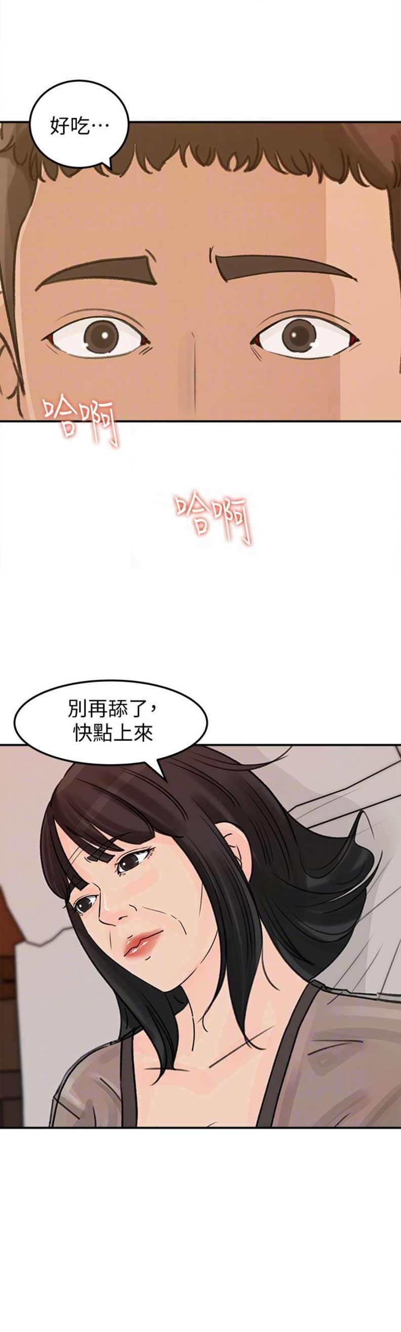 第43话9