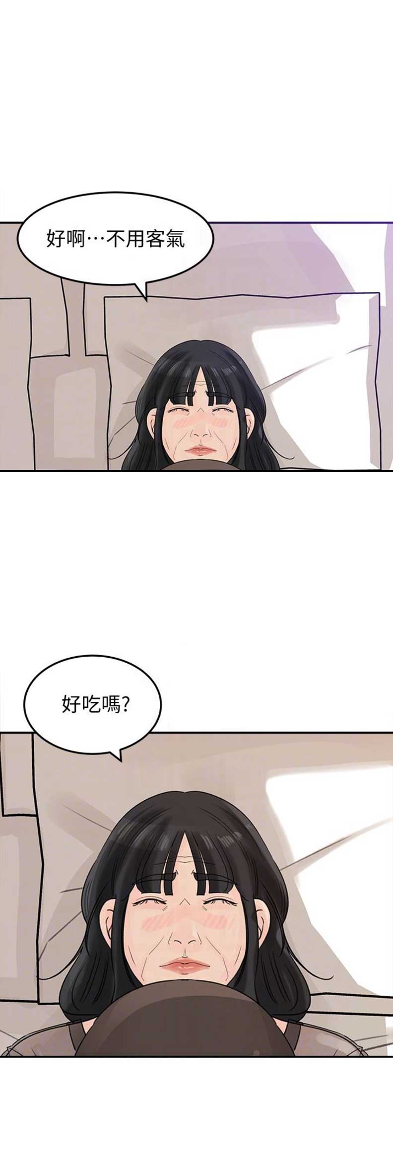 第43话8