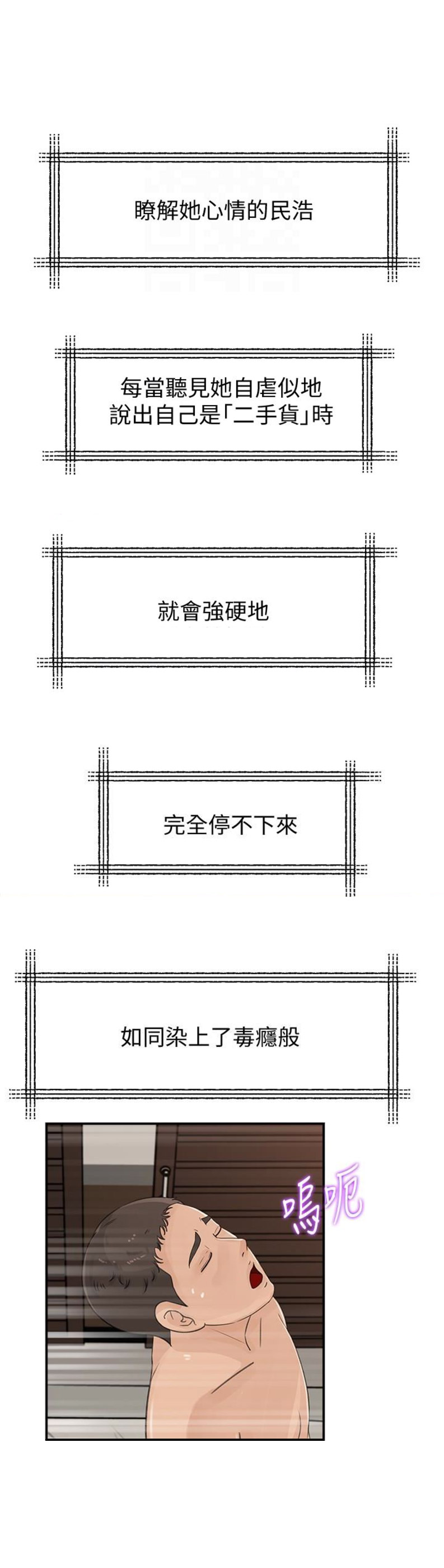 第50话15