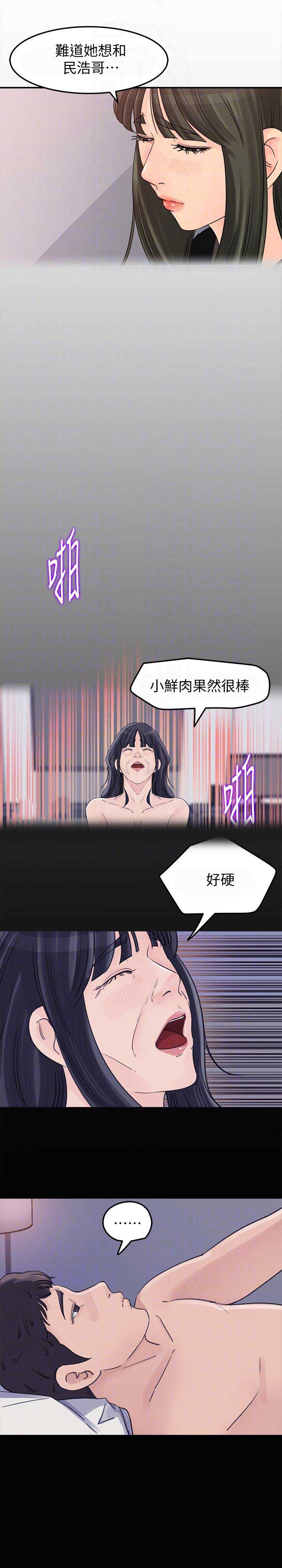 第34话2