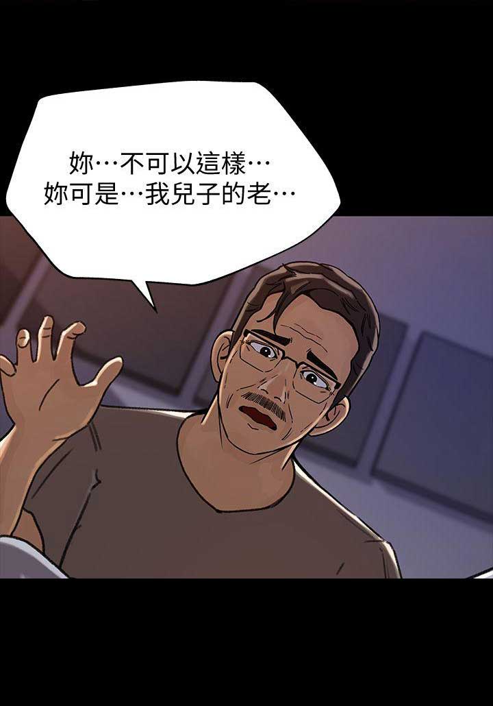 第11话9