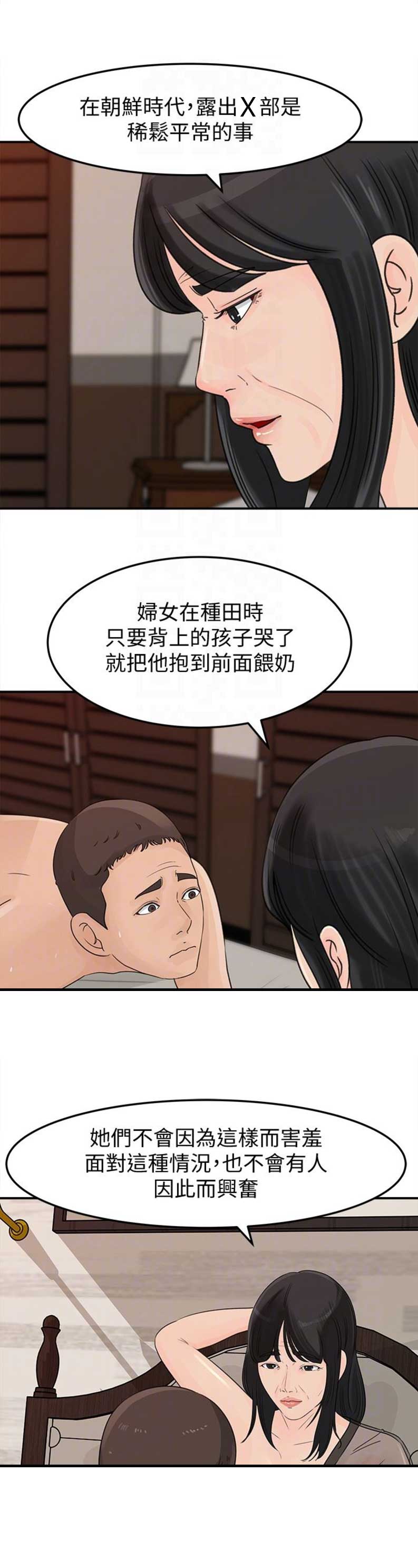 第44话2