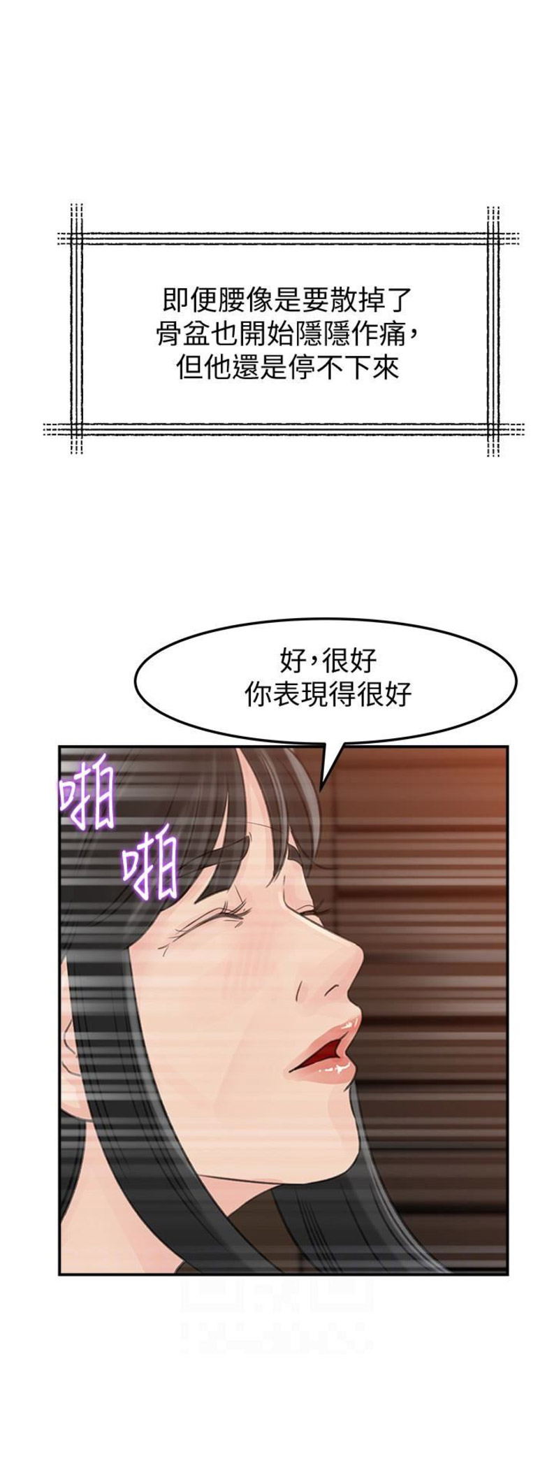 第50话16