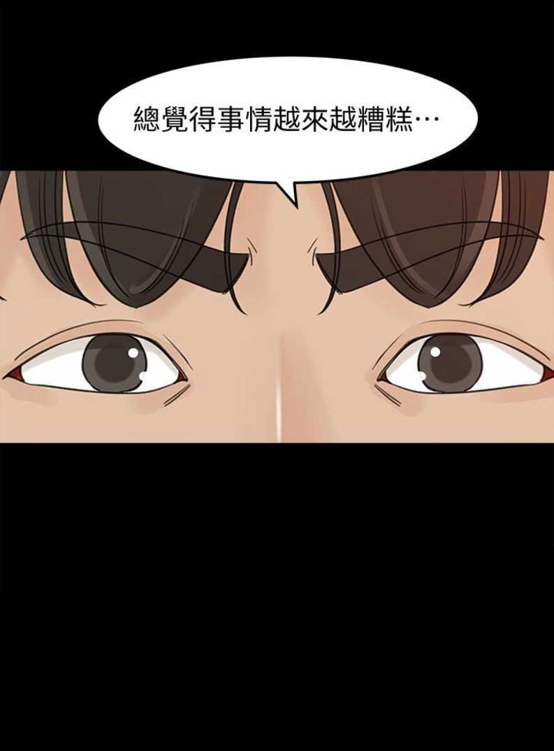 第44话13