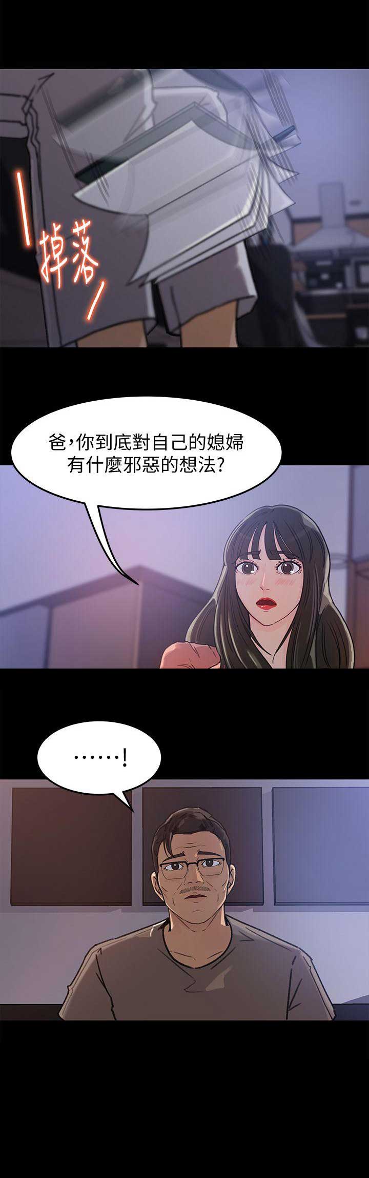 第9话10