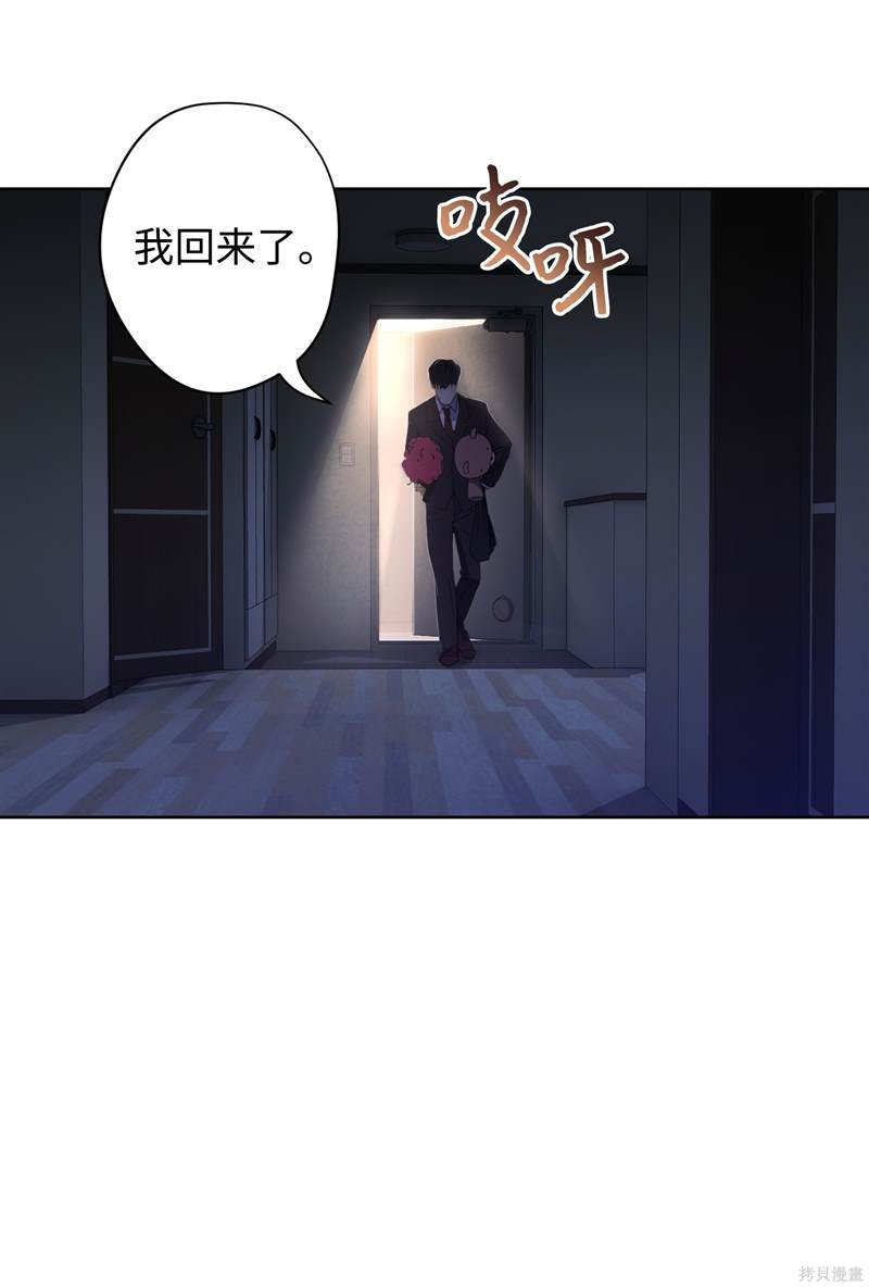 第1话26