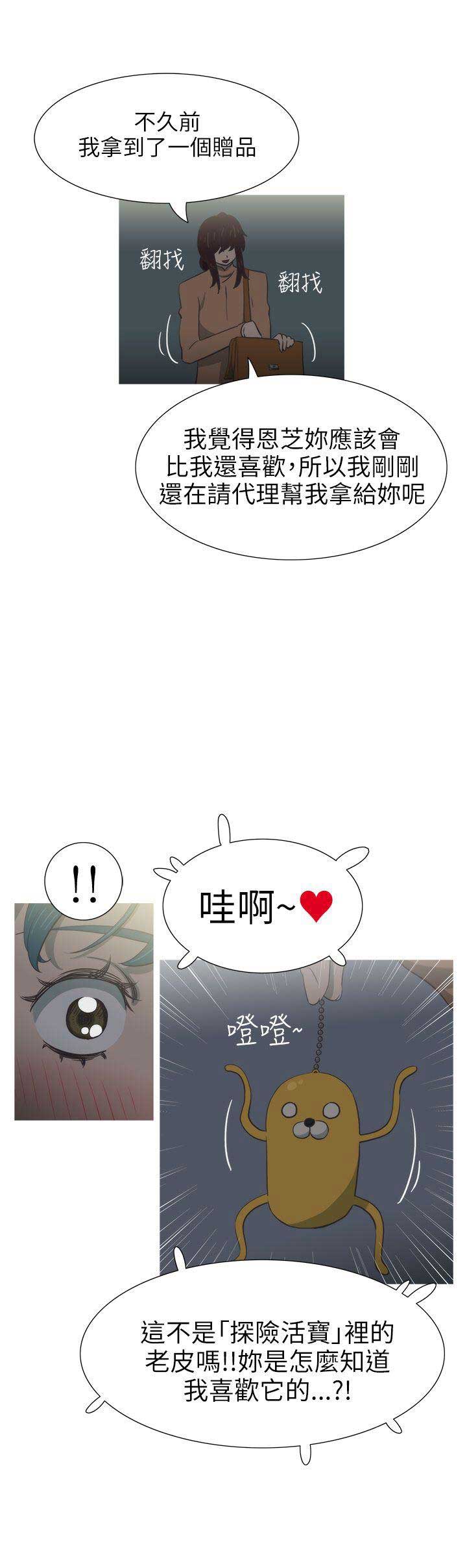 第39话5