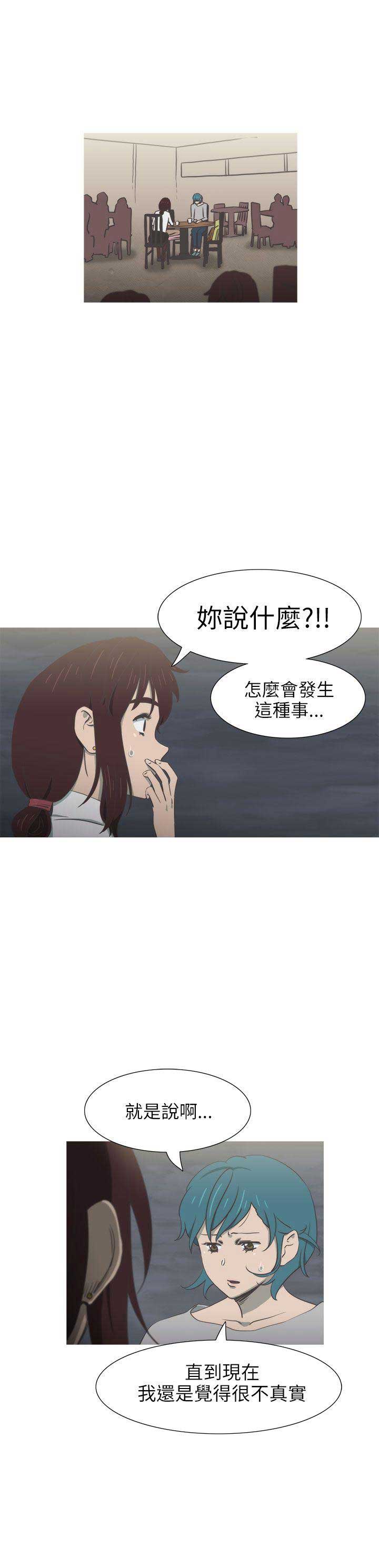 第53话2