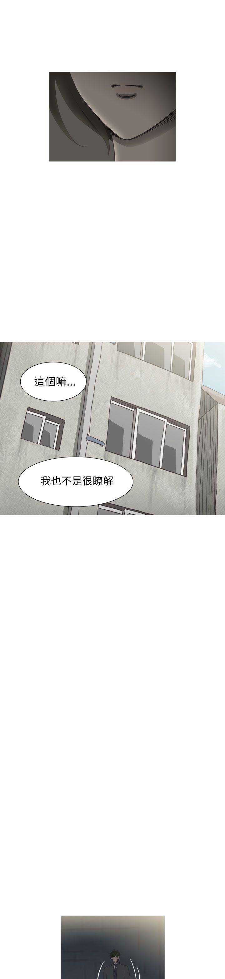 第41话9