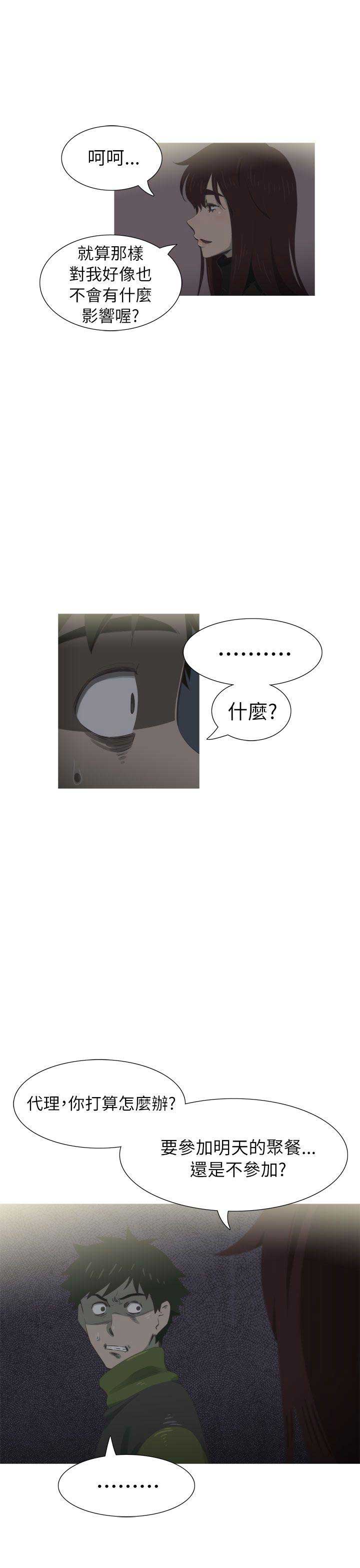 第35话6