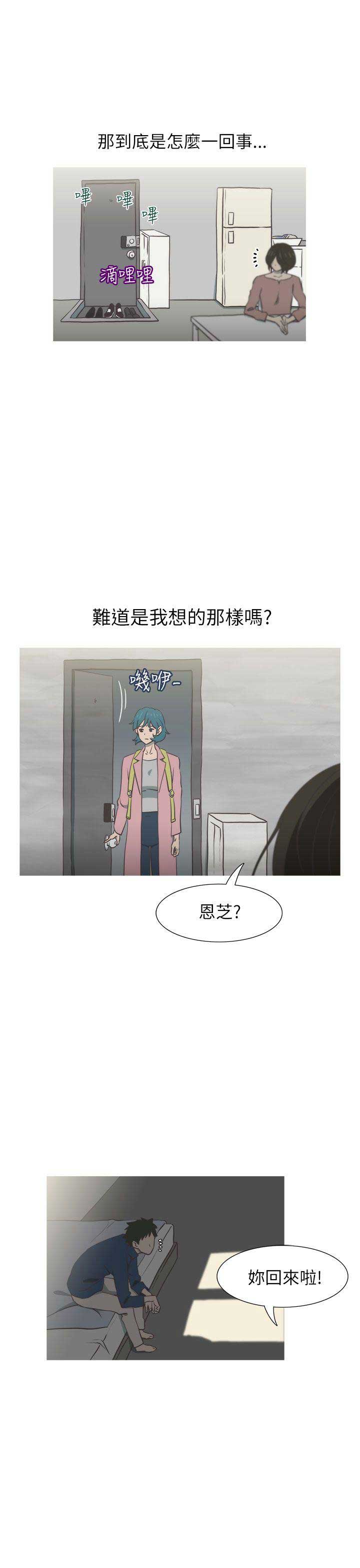 第55话8