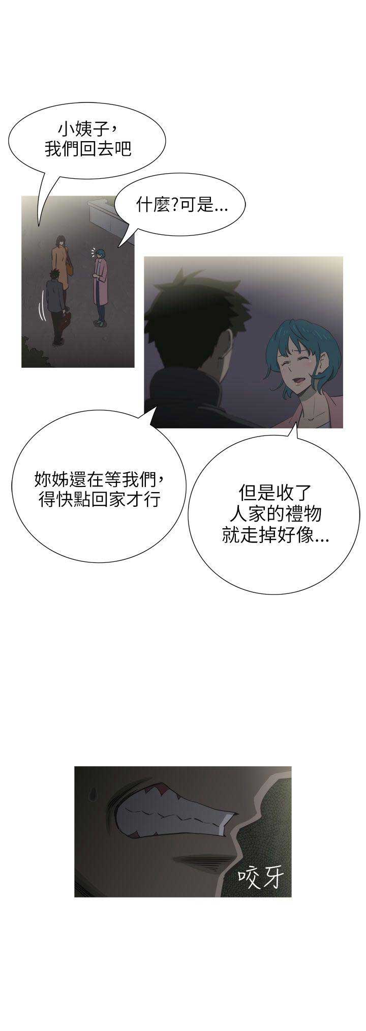 第39话7