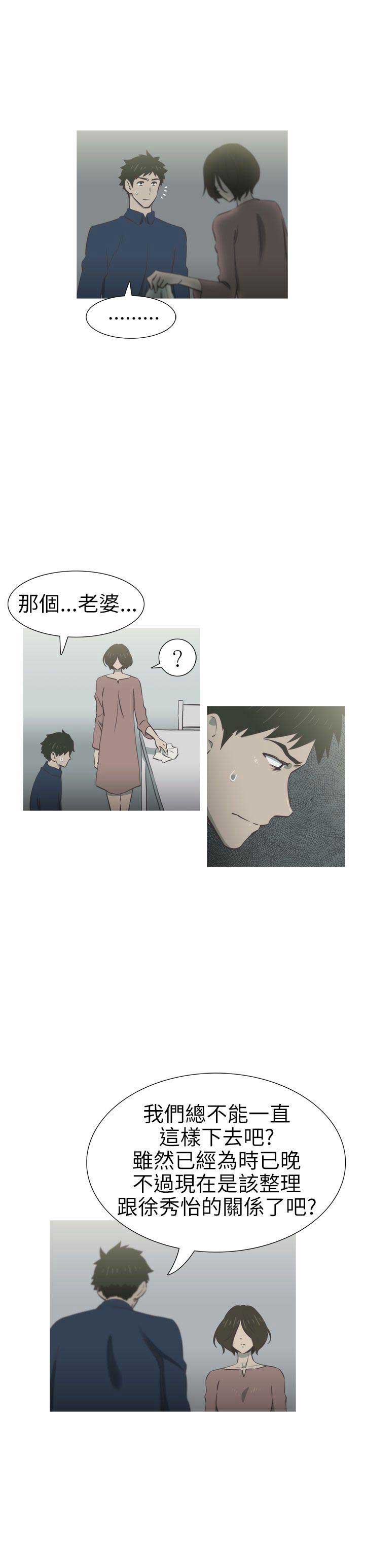 第45话4