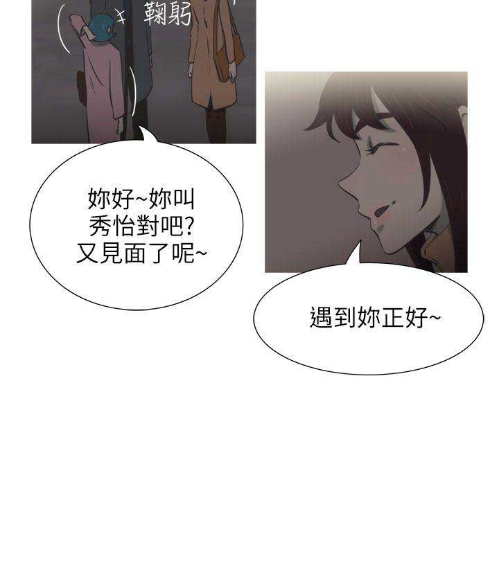 第39话4