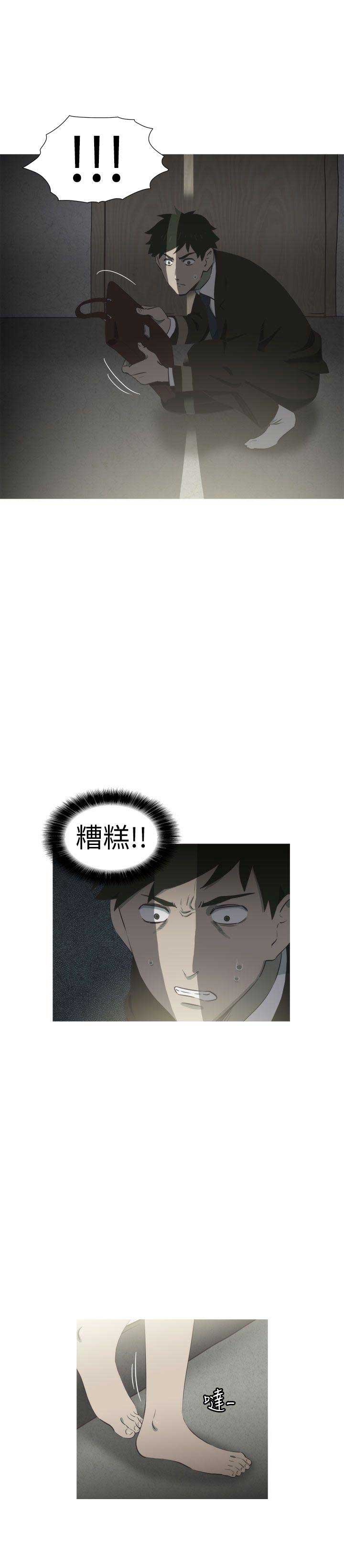 第22话8