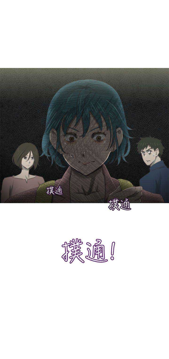 第45话11