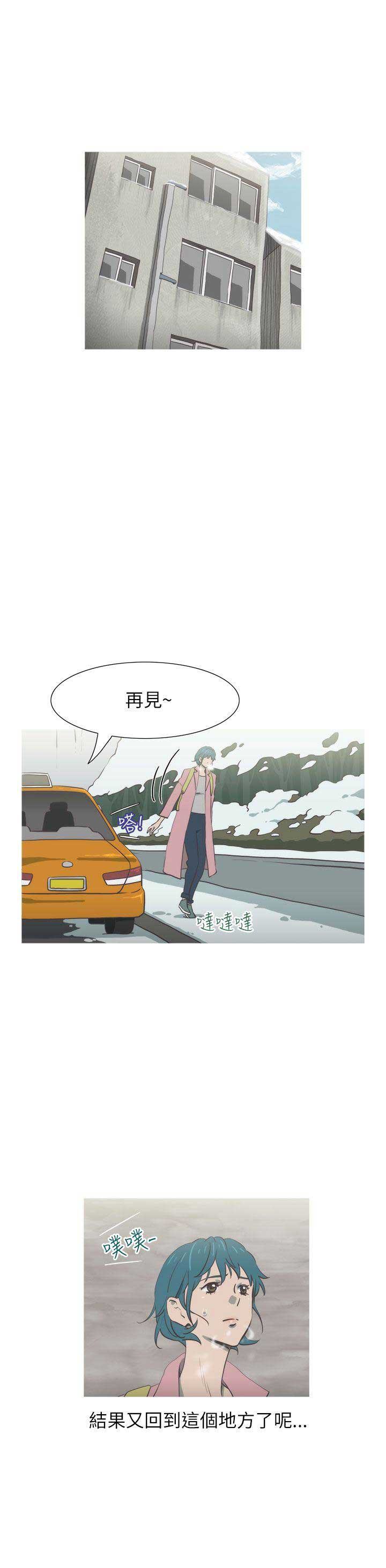 第55话6