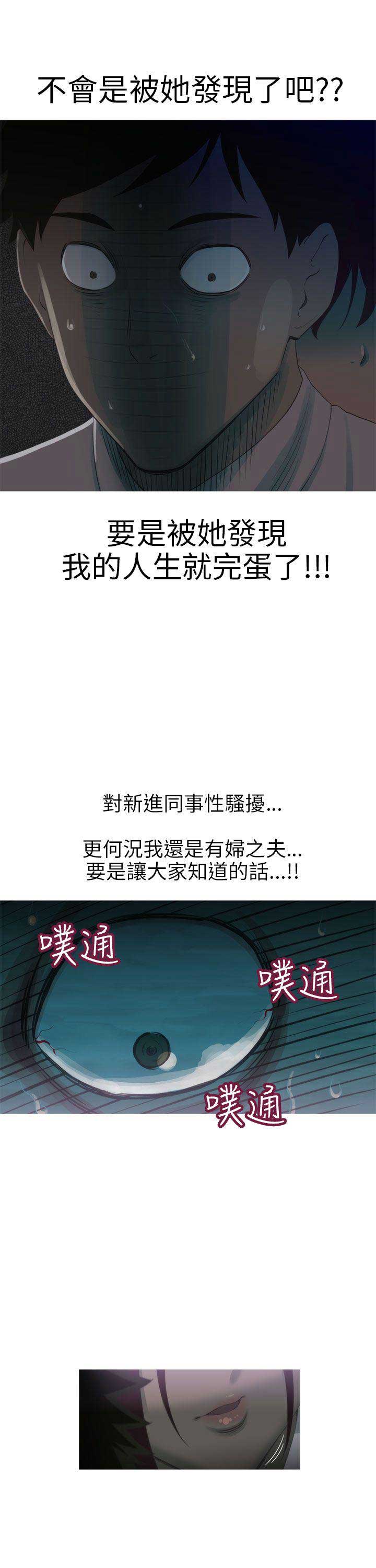 第14话2