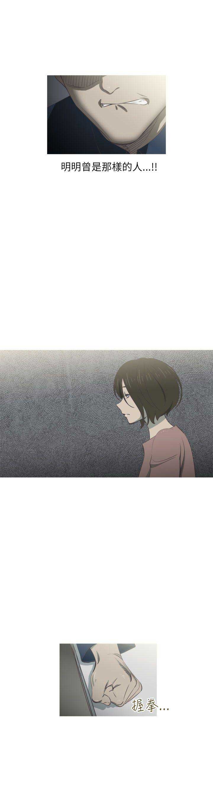 第26话9