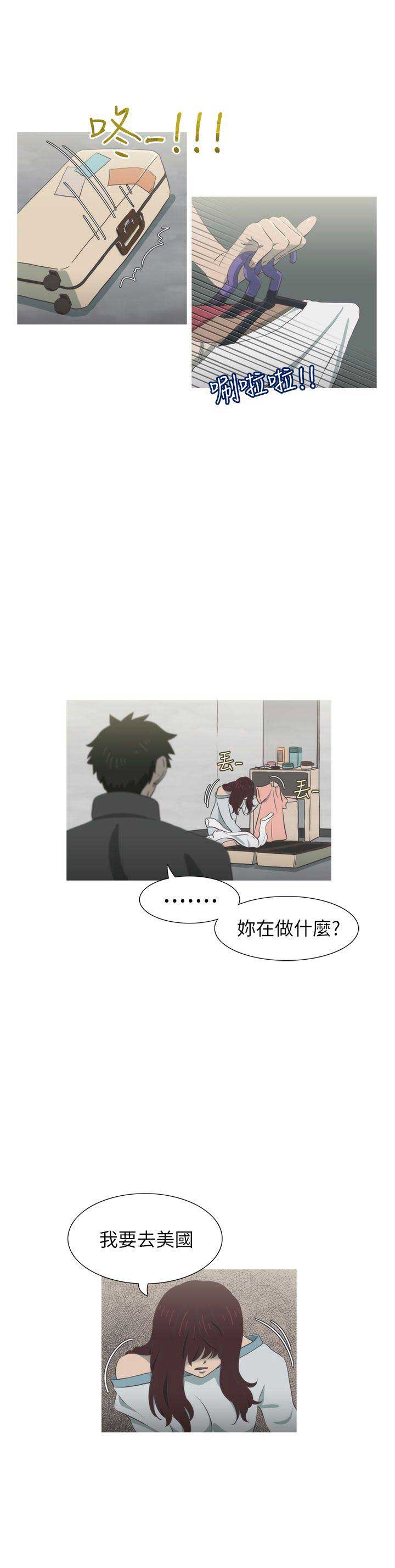 第58话6