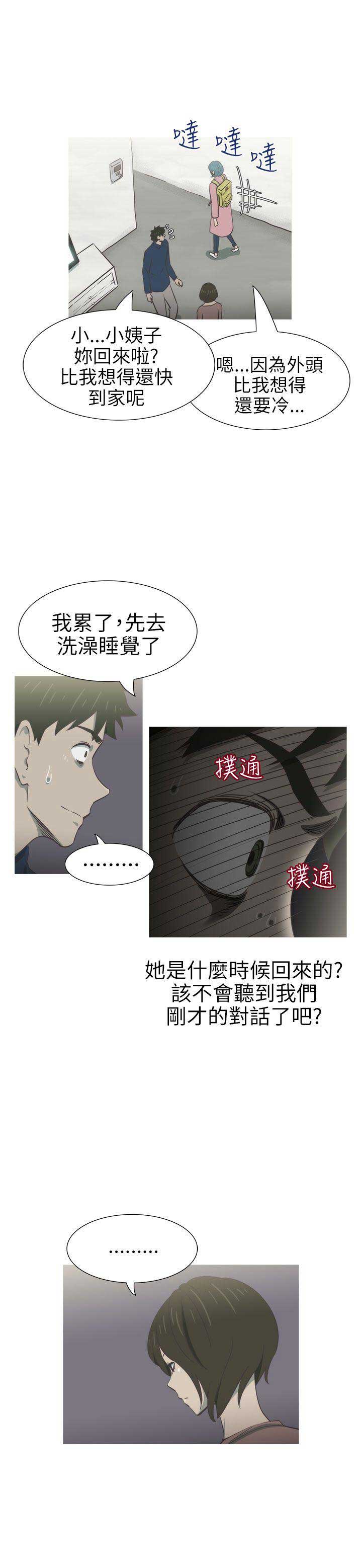 第45话10