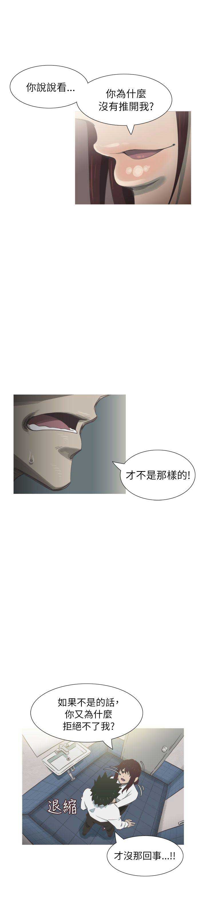 第36话3