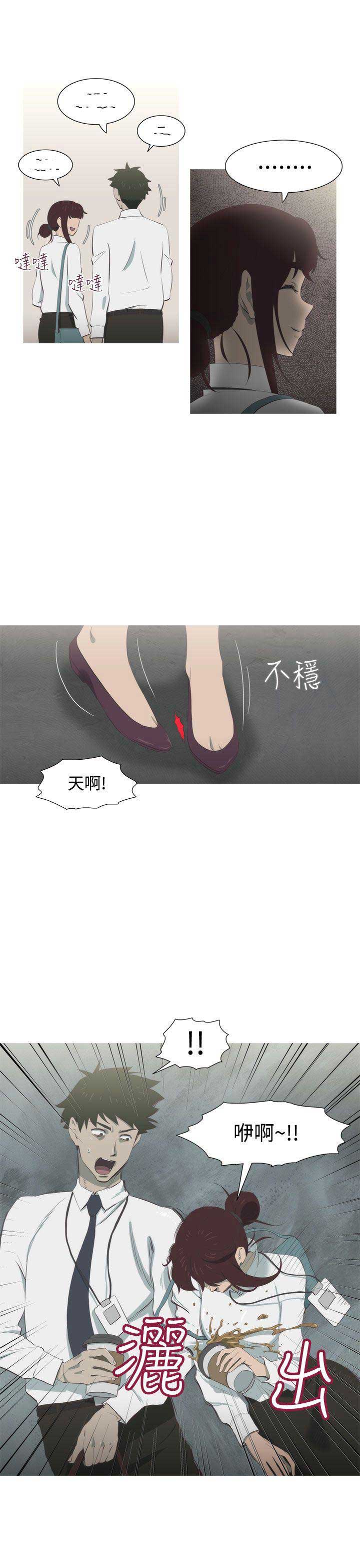 第9话7