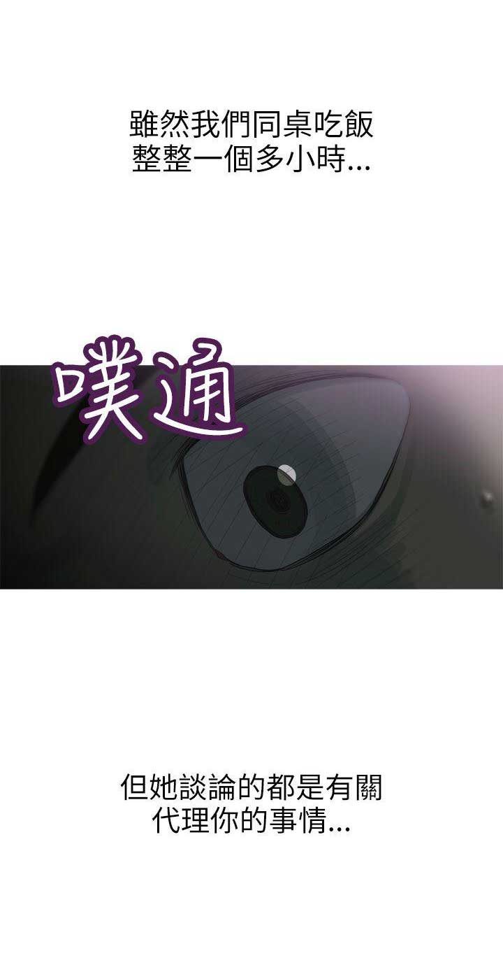 第12话5