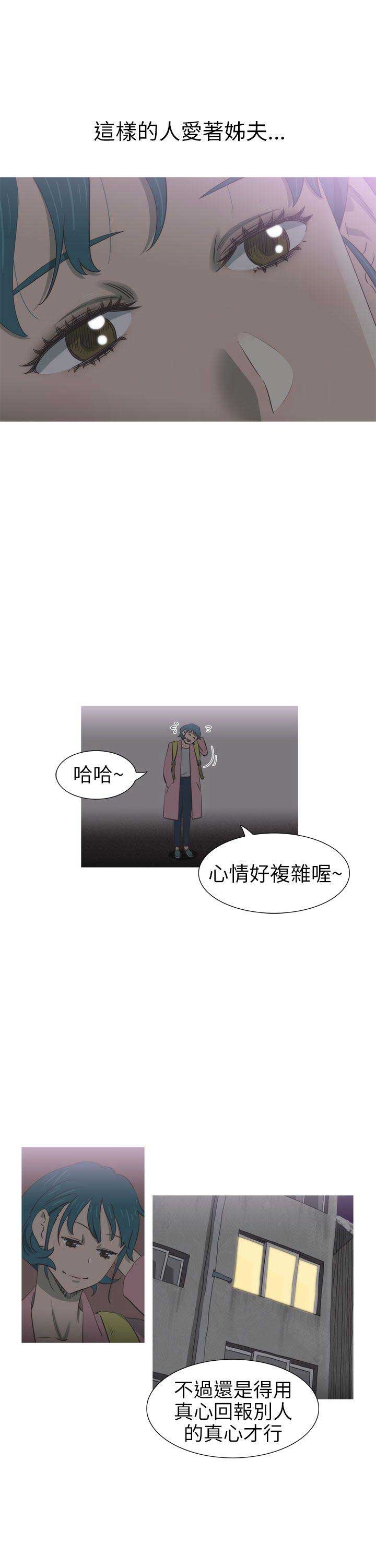 第44话4