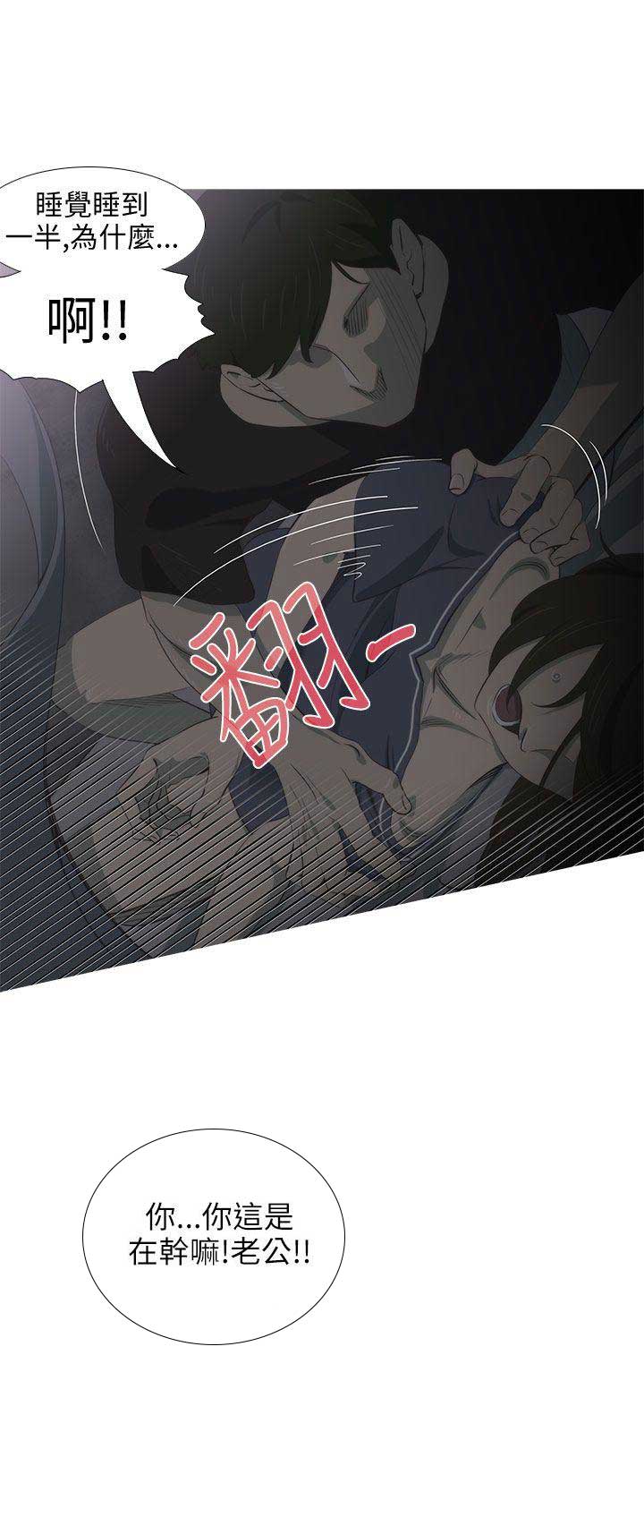 第3话4