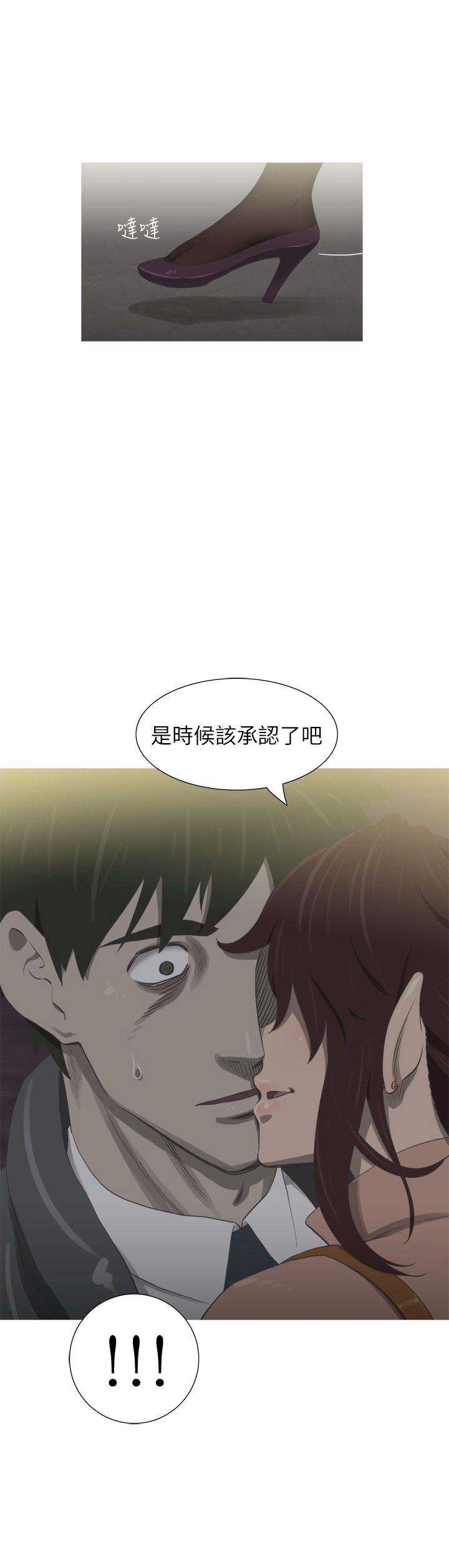 第38话4