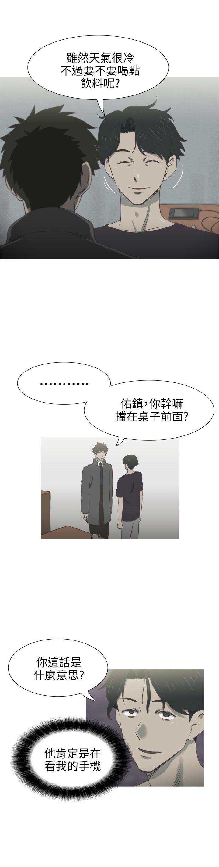 第49话3