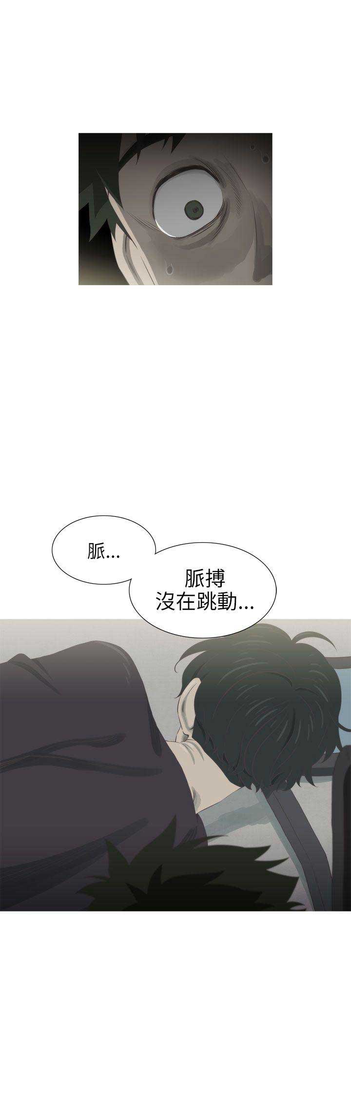 第49话12