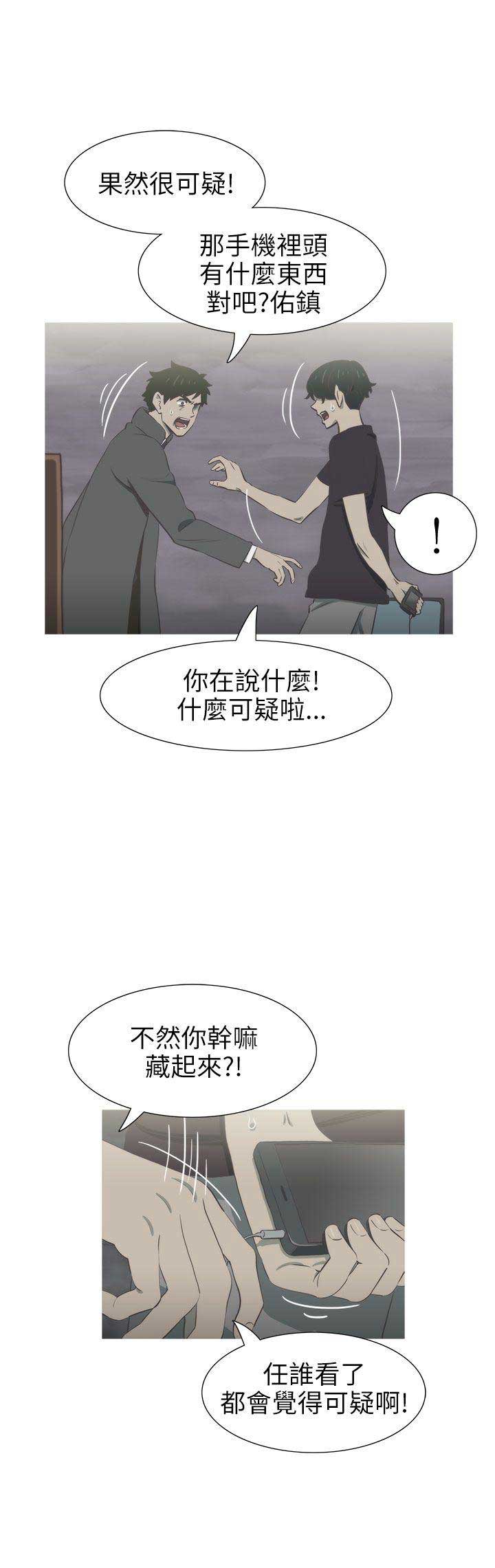 第49话5