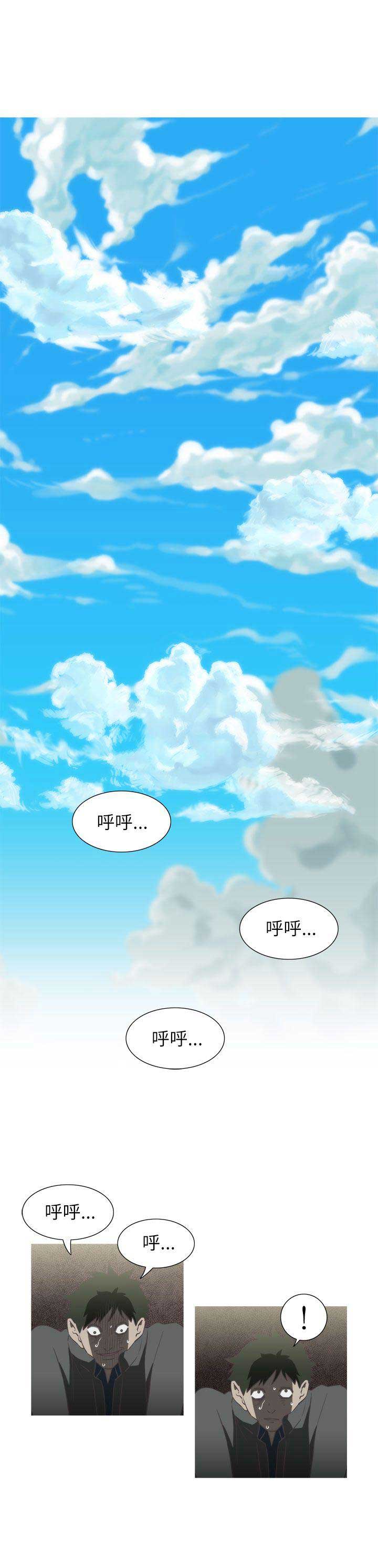 第59话5