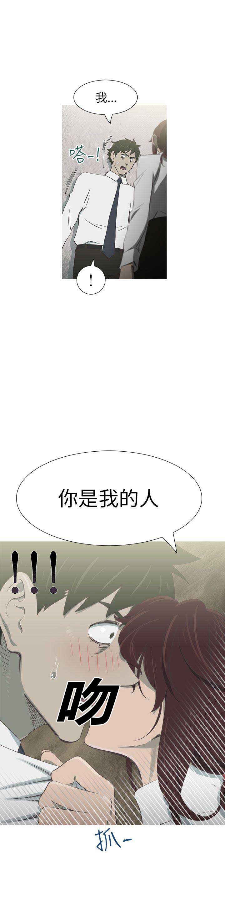 第36话4