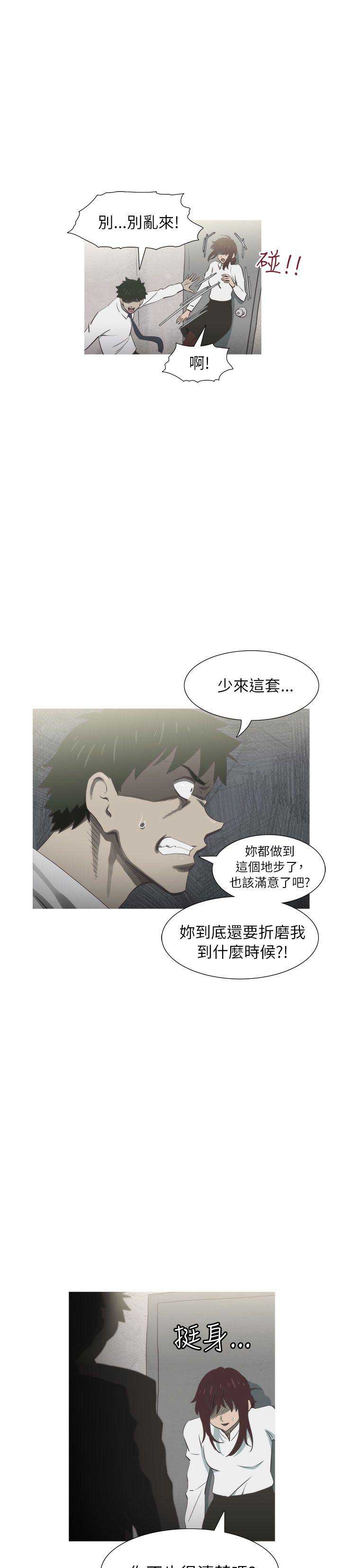 第36话0