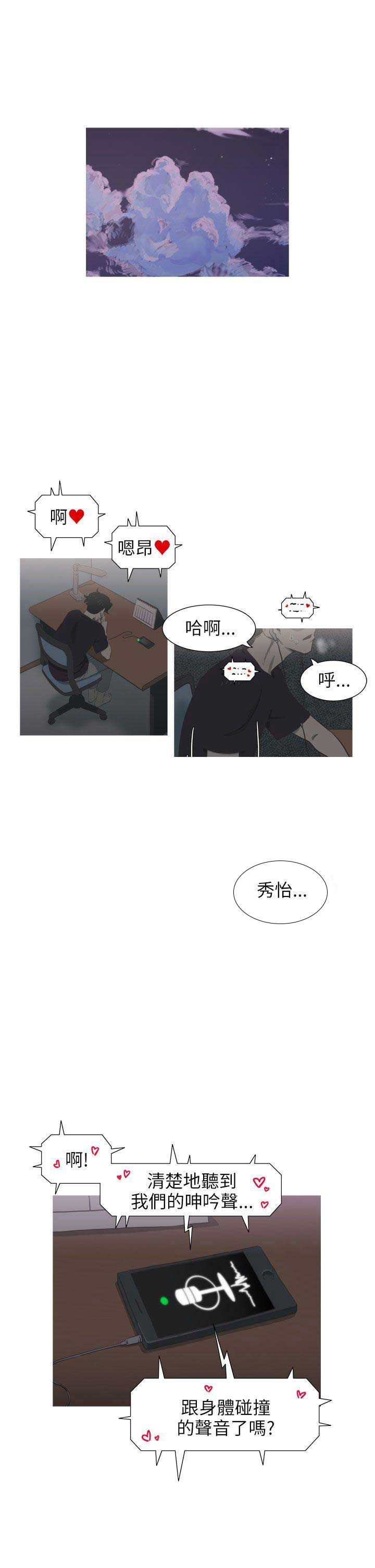 第48话3