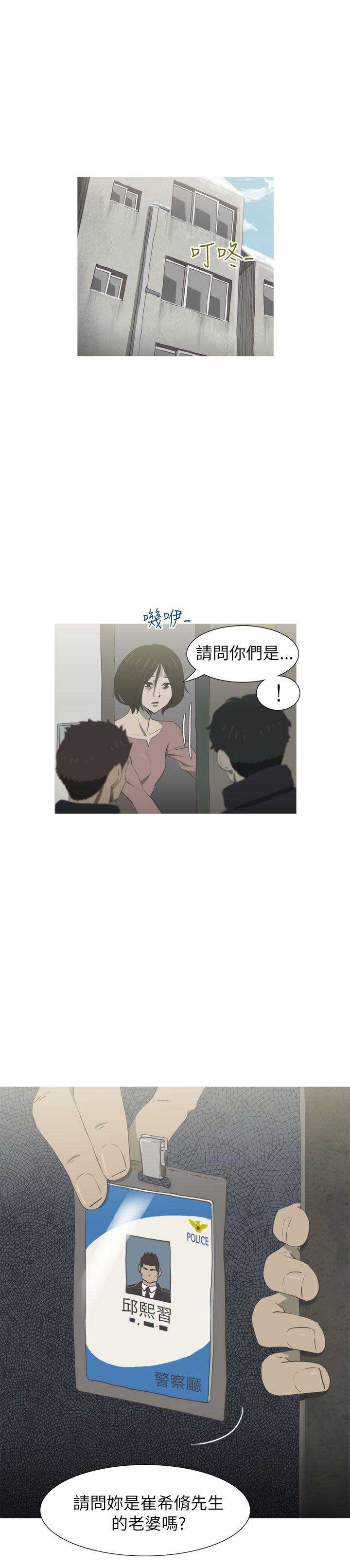 第59话0