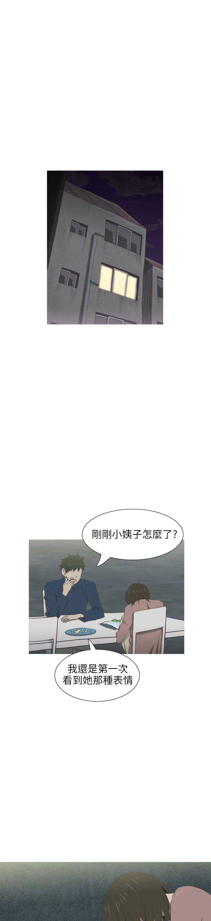 第53话5