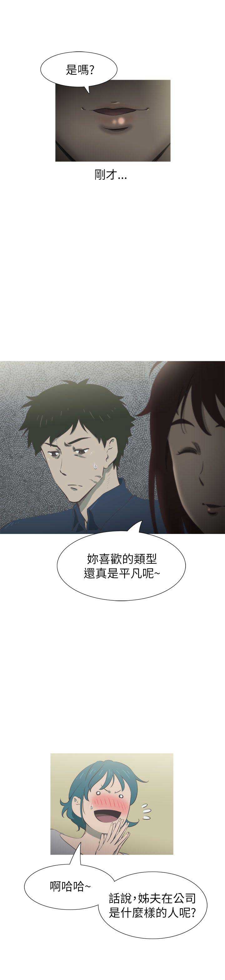 第34话2