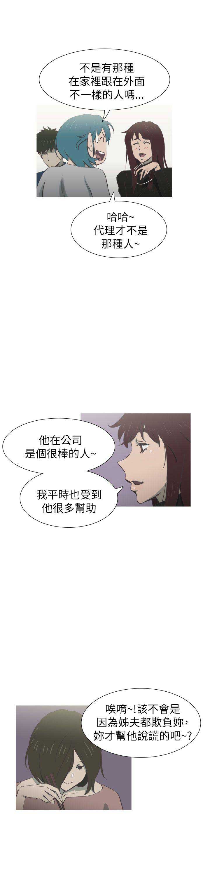 第34话3