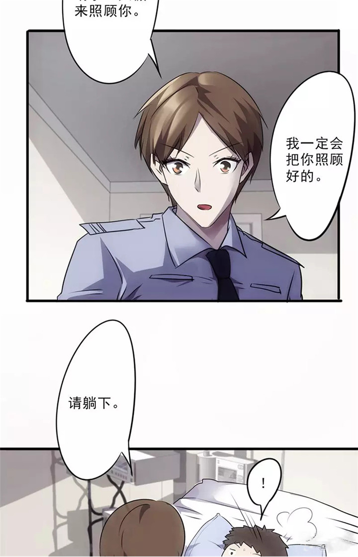 第46话 对准了吗2