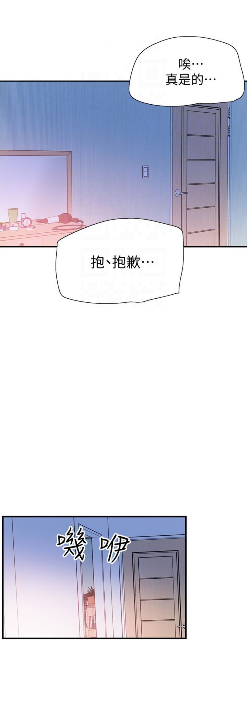 第46话5