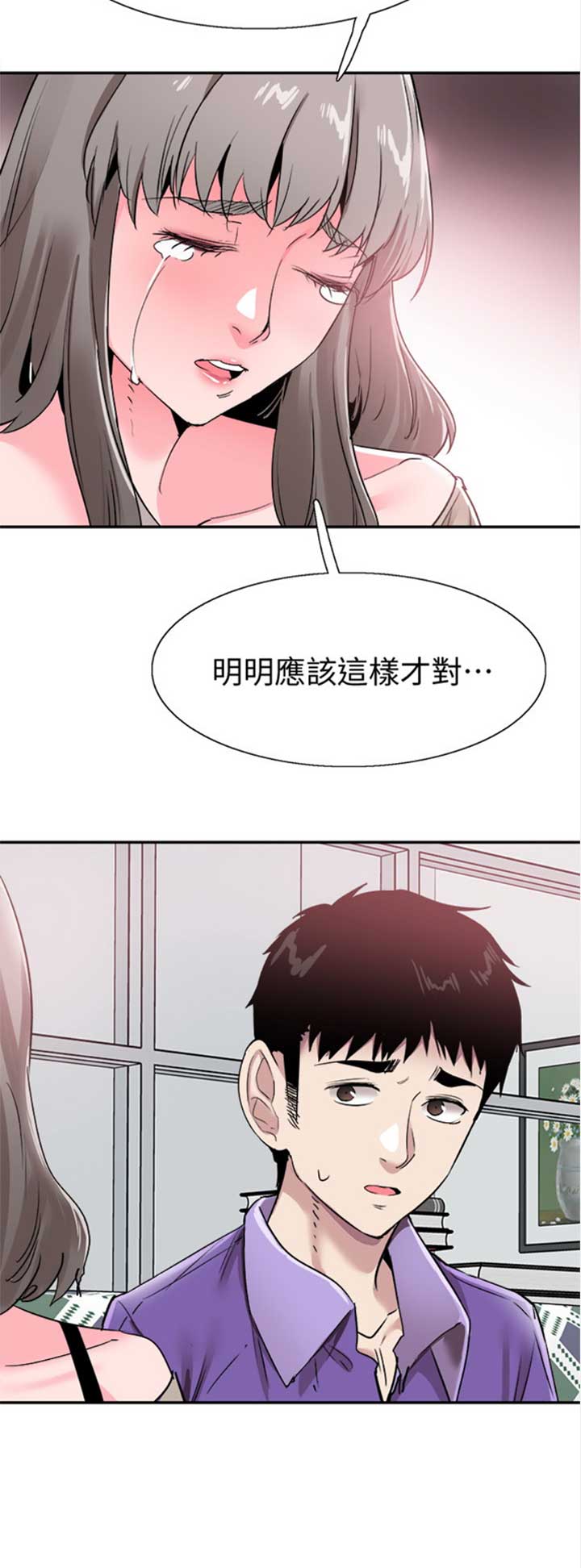 第129话6