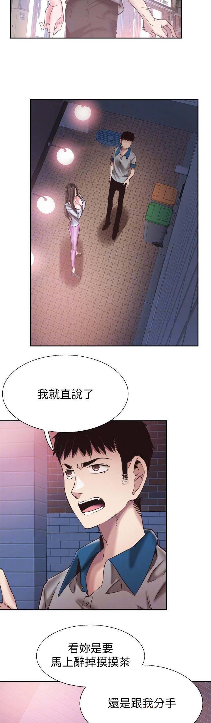 第105话2