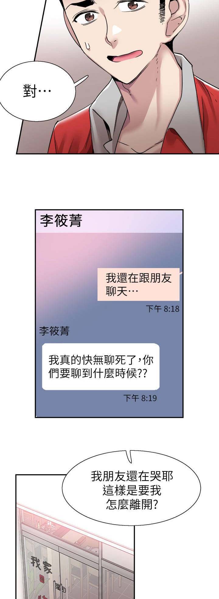 第111话1