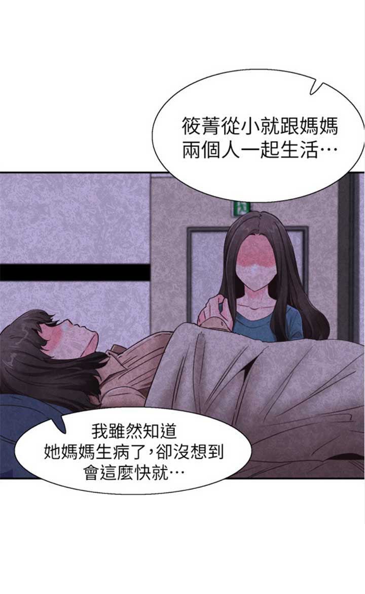 第128话14