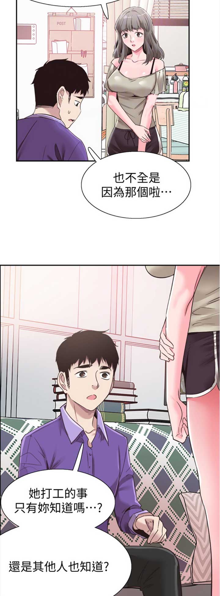 第128话6